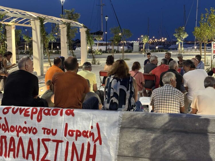 Επιτυχημένη εκδήλωση της ΑΝΤΑΡΣΥΑ στη Λευκάδα