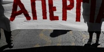 Σε εξέλιξη η απεργία στο Δημόσιο – Παρεμβάσεις: Να αποσυρθεί το νέο πειθαρχικό «δίκαιο», δε θα τους περάσει!