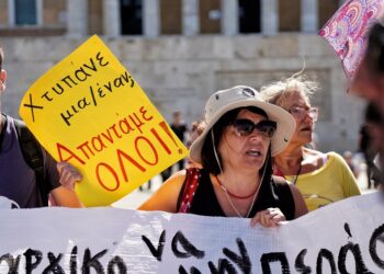 Μαχητική απεργία στο Δημόσιο – Σε κήρυξη ανένδοτου και διαρκούς αγώνα καλούν οι Παρεμβάσεις