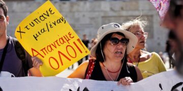 Μαχητική απεργία στο Δημόσιο – Σε κήρυξη ανένδοτου και διαρκούς αγώνα καλούν οι Παρεμβάσεις