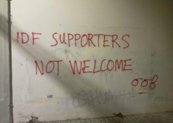 Αγωνιστική υποδοχή του κρουαζιερόπλοιου της γενοκτονίας στις 13/8 στον Βόλο