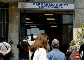 ΕΟΠΥΥ: Ιδιωτικό φιάσκο με τα φάρμακα υψηλού κόστους