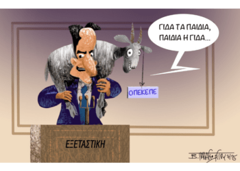 Σχόλια στο Ημίφως 2/8/2025