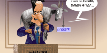 Σχόλια στο Ημίφως 2/8/2025