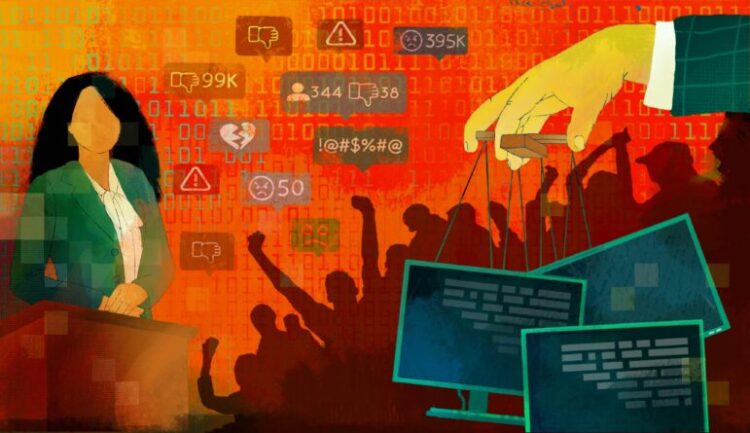 Ο συρφετός των τρολ