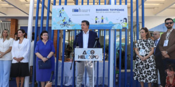 ΔΕΘ: Φεστιβάλ της κρατικοδίαιτης αστικής τάξης