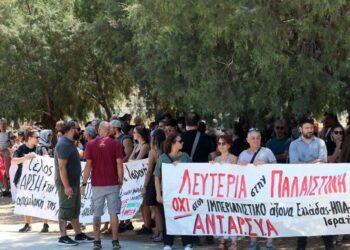 Το κράτος του Ισραήλ στοχοποιεί ΑΝΤΑΡΣΥΑ, March to Gaza, BDS και αγωνιστές στην Ελλάδα