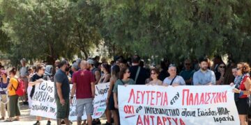 Το κράτος του Ισραήλ στοχοποιεί ΑΝΤΑΡΣΥΑ, March to Gaza, BDS και αγωνιστές στην Ελλάδα