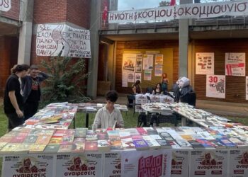 Φεστιβάλ Αναιρέσεις: Σήμερα στη Θεσσαλονίκη και κλείσιμο στα Χανιά (3-4/10)