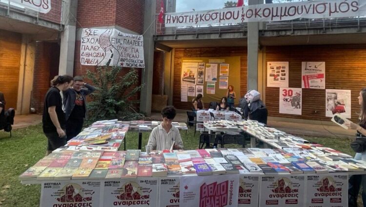 Φεστιβάλ Αναιρέσεις: Σήμερα στη Θεσσαλονίκη και κλείσιμο στα Χανιά (3-4/10)