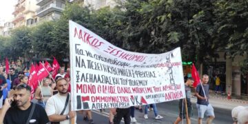 Απόφαση Π.Ε Κομμουνιστικής Απελευθέρωσης: Κόντρα στην καπιταλιστική βαρβαρότητα