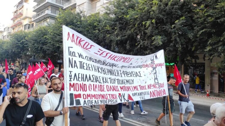 Απόφαση Π.Ε Κομμουνιστικής Απελευθέρωσης: Κόντρα στην καπιταλιστική βαρβαρότητα