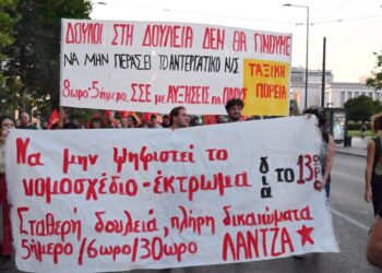 Διαδήλωση στα Προπύλαια ενάντια στο αντεργατικό τερατούργημα Κεραμέως (Φωτό)