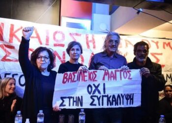 Γ. Μάγγος προς Χρυσοχοΐδη: «Με στοχοποιούν γιατί ζητώ δικαιοσύνη για τον γιο μου»