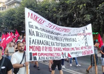 Κομμουνιστική Απελευθέρωση: Πανεργατικός Αγώνας και απεργία για να μην περάσει το αντεργατικό τερατούργημα
