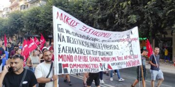 Κομμουνιστική Απελευθέρωση: Πανεργατικός Αγώνας και απεργία για να μην περάσει το αντεργατικό τερατούργημα