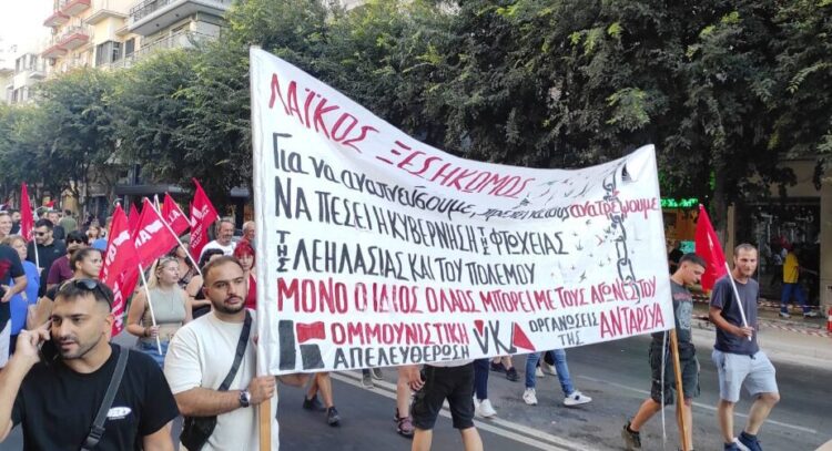 Κομμουνιστική Απελευθέρωση: Πανεργατικός Αγώνας και απεργία για να μην περάσει το αντεργατικό τερατούργημα