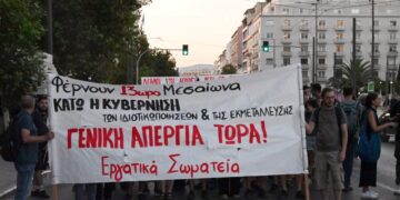 Διαδήλωση στα Προπύλαια ενάντια στο αντεργατικό τερατούργημα Κεραμέως (Φωτό)