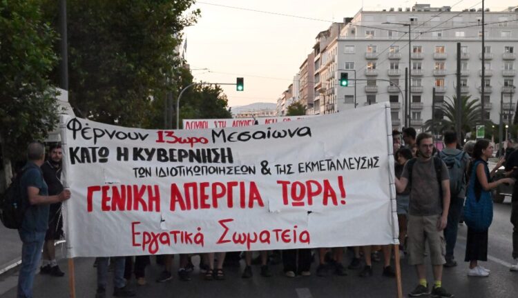 Διαδήλωση στα Προπύλαια ενάντια στο αντεργατικό τερατούργημα Κεραμέως (Φωτό)