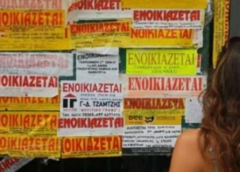 Κινητοποίηση την Τετάρτη 3/9 στη 1 μμ στο υπουργείο Εσωτερικών για το δικαίωμα του λαού στη στέγαση