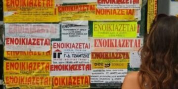 Κινητοποίηση την Τετάρτη 3/9 στη 1 μμ στο υπουργείο Εσωτερικών για το δικαίωμα του λαού στη στέγαση