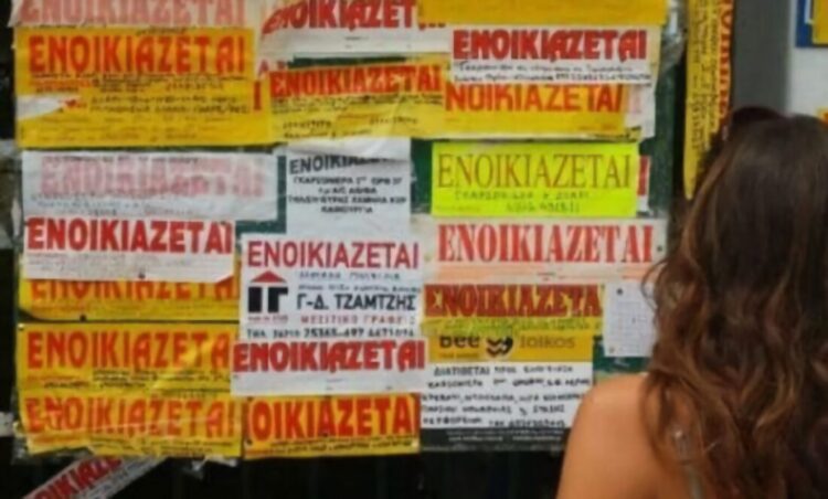 Κινητοποίηση την Τετάρτη 3/9 στη 1 μμ στο υπουργείο Εσωτερικών για το δικαίωμα του λαού στη στέγαση