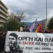 21 Σεπτέμβρη: Στους δρόμους 7 χρόνια μετά τη δολοφονία του Ζακ