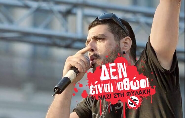 ΚΕΔΔΑ: Η μαζική αντιφασιστική συγκέντρωση της Πέμπτης στο Κερατσίνι απάντηση στην αποφυλάκιση Μιχαλολιάκου