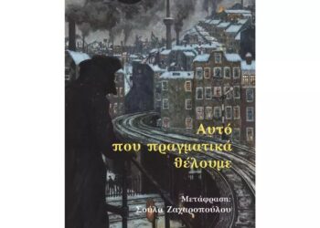 Φεστιβάλ Δράμας: Οι πρώτες εικόνες