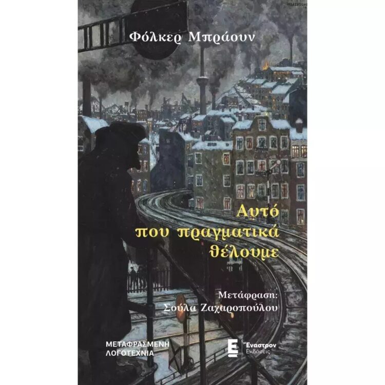 Φεστιβάλ Δράμας: Οι πρώτες εικόνες