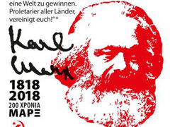 Ο Ευτύχης Μπιτσάκης και η θεωρητική παρέμβαση του περιοδικού Ουτοπία