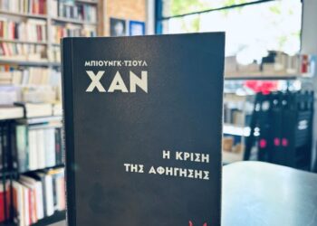 Το «τέλος των αφηγήσεων» και η αγορά του storytelling