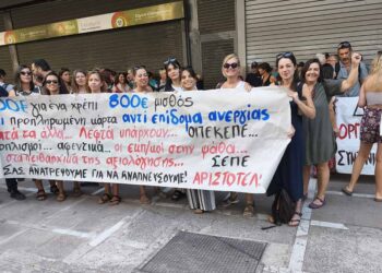 Αναπληρωτές χωρίς στέγη και δικαιώματα