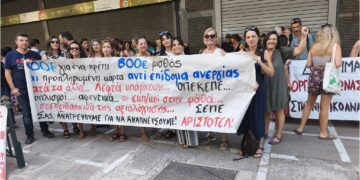 Αναπληρωτές χωρίς στέγη και δικαιώματα