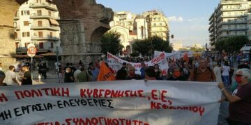 Κάτω ο εργασιακός μεσαίωνας, το 13ωρο και η εργασιακή χούντα – Πρόταση αγώνα Παρεμβάσεων στην ΑΔΕΔΥ