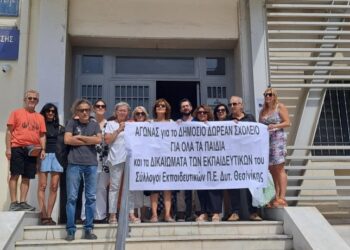 Τα σχολεία υπό κατάρρευση, το εκπαιδευτικό κίνημα σε αγωνιστικό βηματισμό