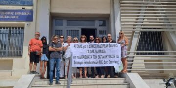 Τα σχολεία υπό κατάρρευση, το εκπαιδευτικό κίνημα σε αγωνιστικό βηματισμό