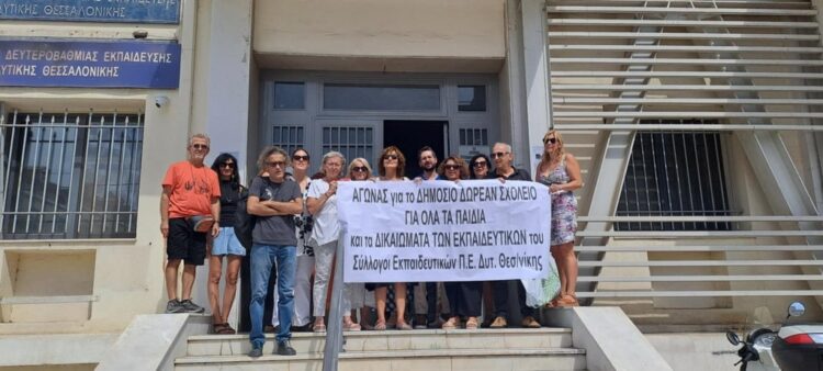 Τα σχολεία υπό κατάρρευση, το εκπαιδευτικό κίνημα σε αγωνιστικό βηματισμό