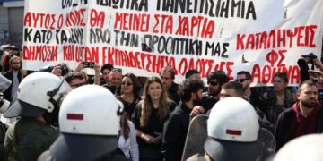 Τι φέρνουν τα ιδιωτικά παραμάγαζα; Επιχειρηματικά και αυταρχικά ΑΕΙ