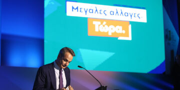 Υπέρ των πλουσίων το πακέτο της ΔΕΘ- Ταξική και κυνική πολιτική Μητσοτάκη