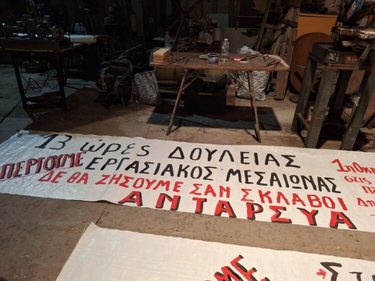 ΑΝΤΑΡΣΥΑ για απεργία 1η Οκτώβρη: Μπλόκο στο αντεργατικό τερατούργημα και στα αντιλαϊκά μέτρα