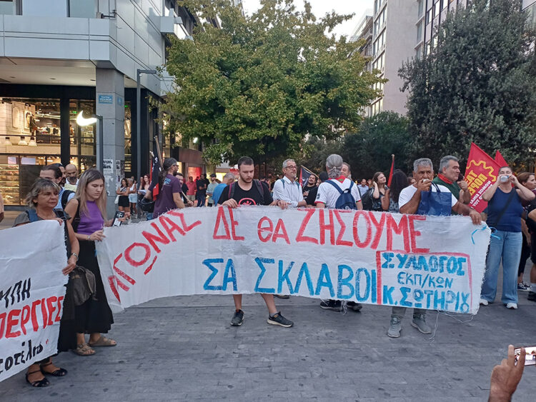 Να μπλοκάρουμε το αντεργατικό τερατούργημα