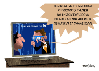 Σχόλια στο Ημίφως 27/9/2025