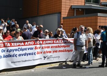Αδίκημα η μονιμοποίηση εργαζομένων στους δήμους!