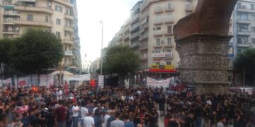 ΔΕΘ: Ταξική συγκέντρωση το Σάββατο στην Καμάρα