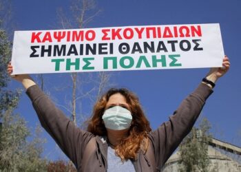 Δυτική Μακεδονία: Πάνδημο «όχι» σε μονάδα καύσης απορριμμάτων