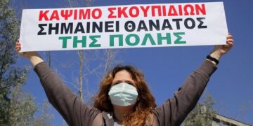 Δυτική Μακεδονία: Πάνδημο «όχι» σε μονάδα καύσης απορριμμάτων