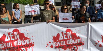 Προκλητική αποφυλάκιση Μιχαλολιάκου λίγες μέρες πριν την επέτειο της δολοφονίας Φύσσα!