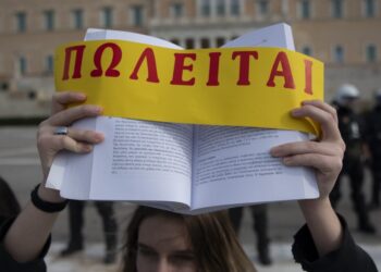 Ιδιωτικά ΑΕΙ: Απόλυτο φιάσκο και άδειες-εξπρές