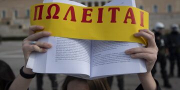 Ιδιωτικά ΑΕΙ: Απόλυτο φιάσκο και άδειες-εξπρές